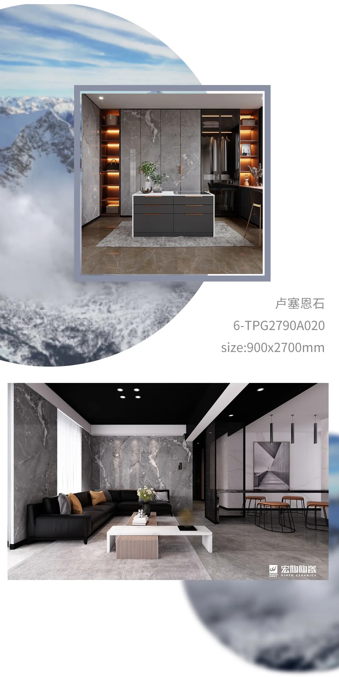 伟德BETVLCTOR1946始于英国卢塞恩石瓷砖地砖装修效果图