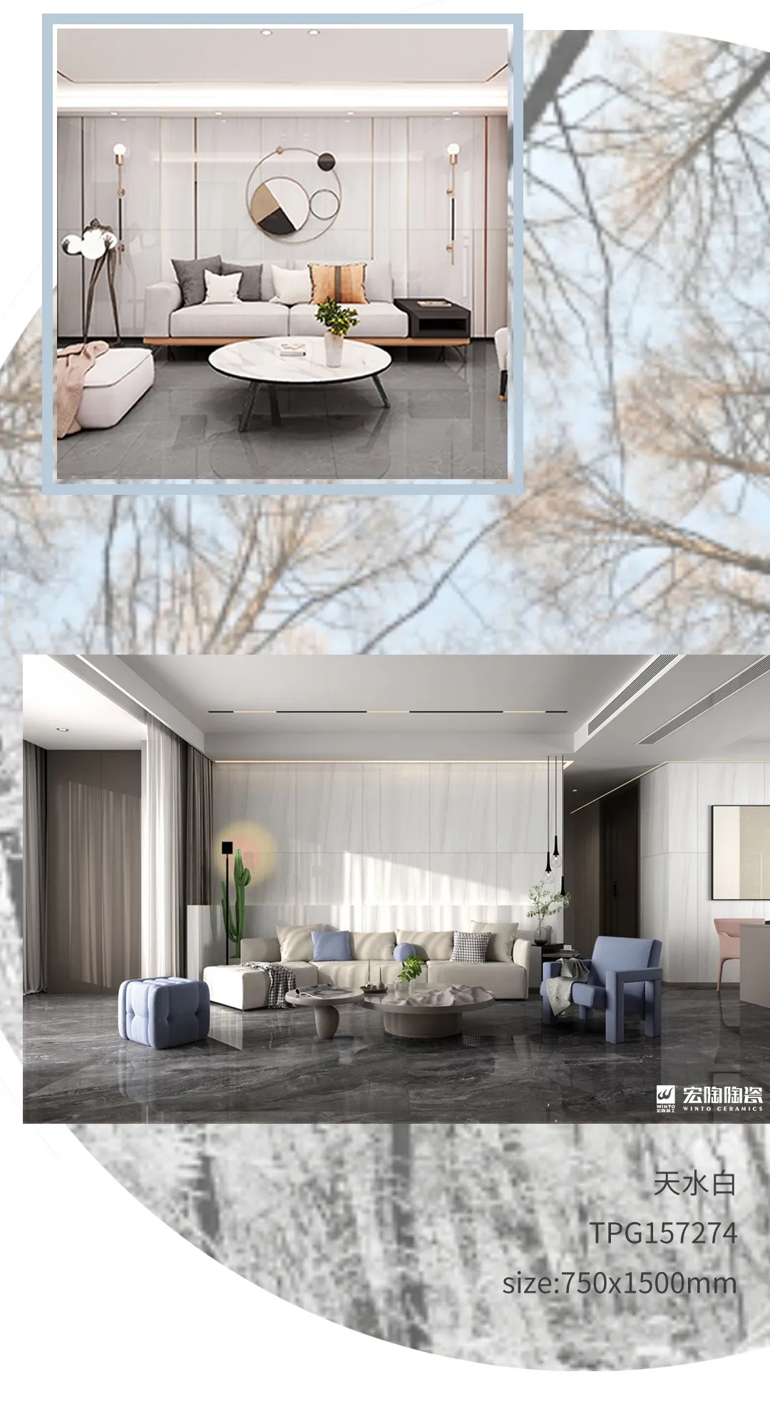 伟德BETVLCTOR1946始于英国TPG157274瓷砖地砖效果图