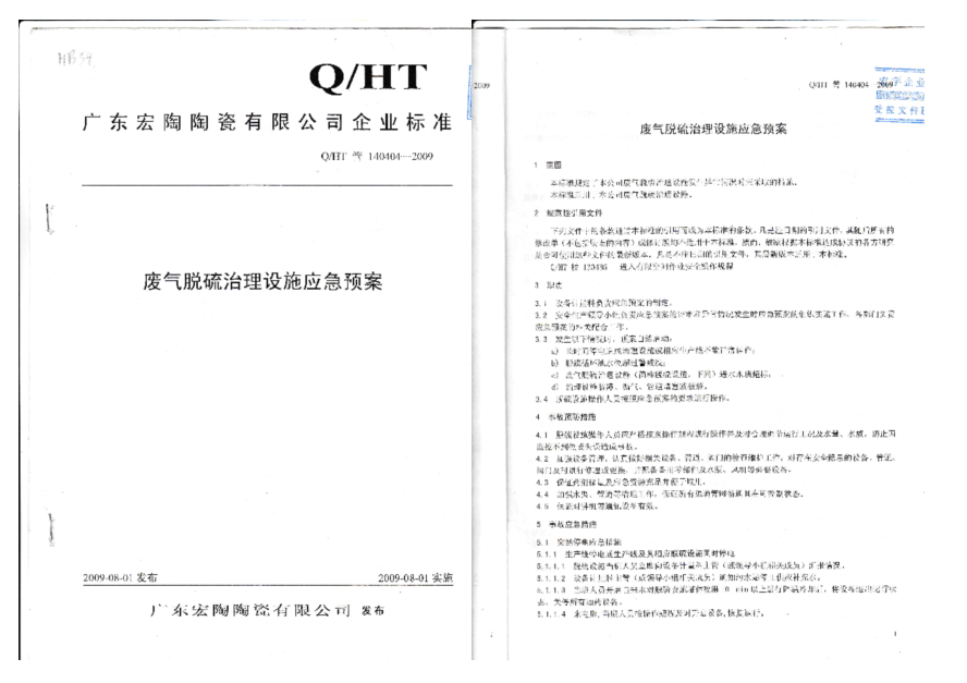 伟德BETVLCTOR1946始于英国(中国游)·官网