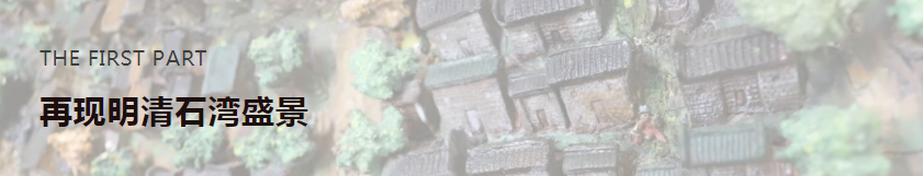 伟德BETVLCTOR1946始于英国(中国游)·官网