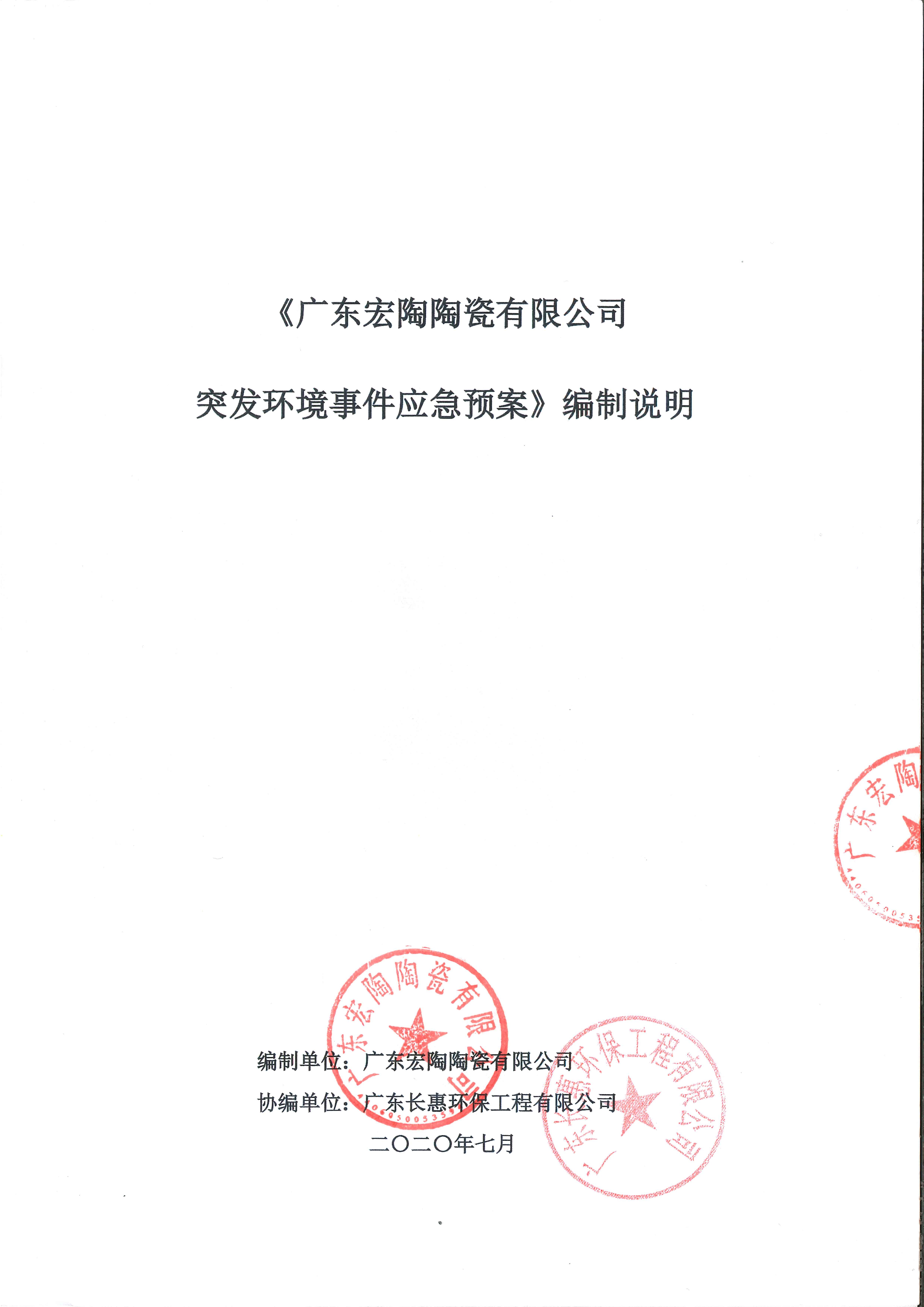 伟德BETVLCTOR1946始于英国(中国游)·官网