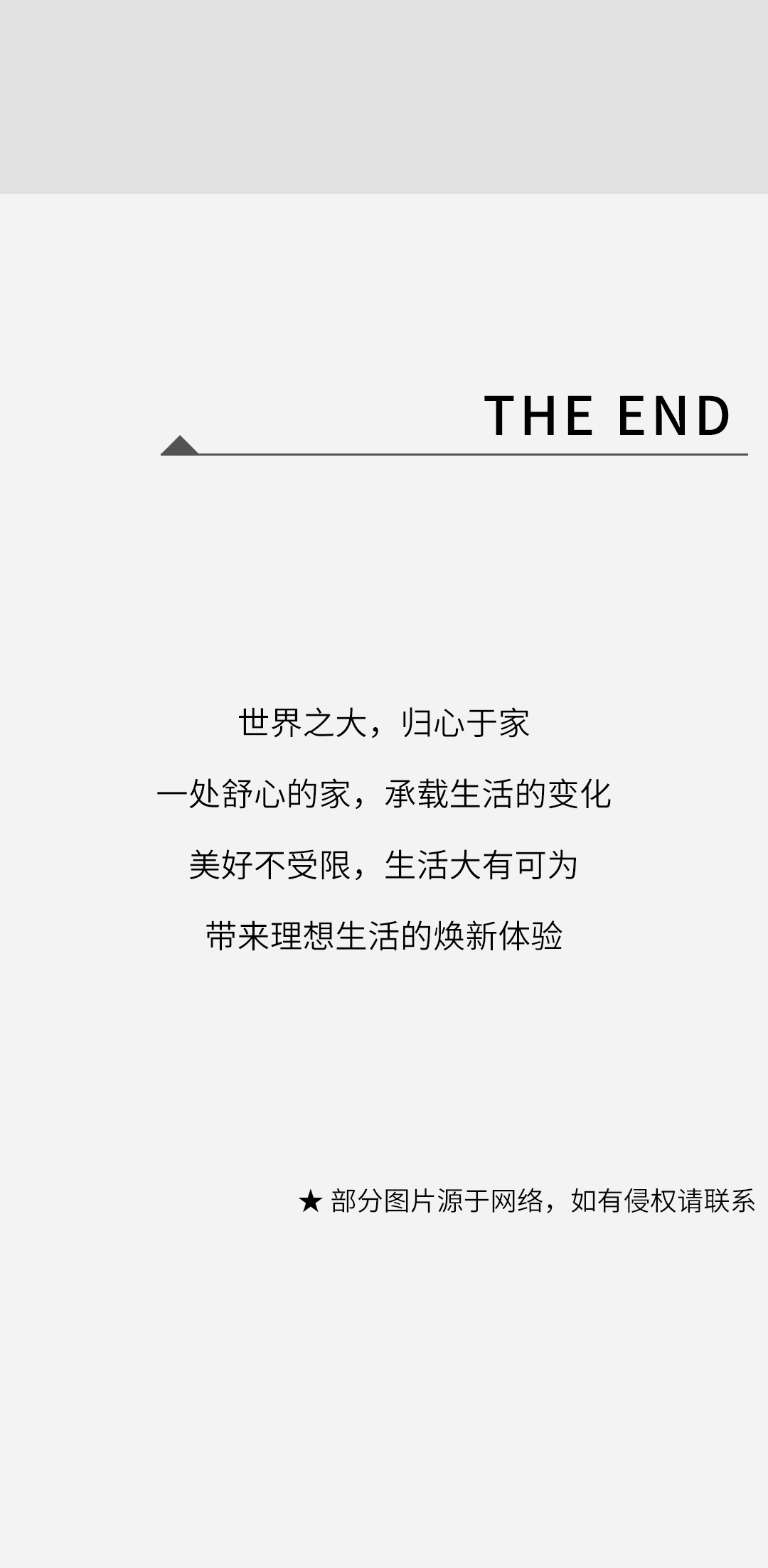 伟德BETVLCTOR1946始于英国(中国游)·官网