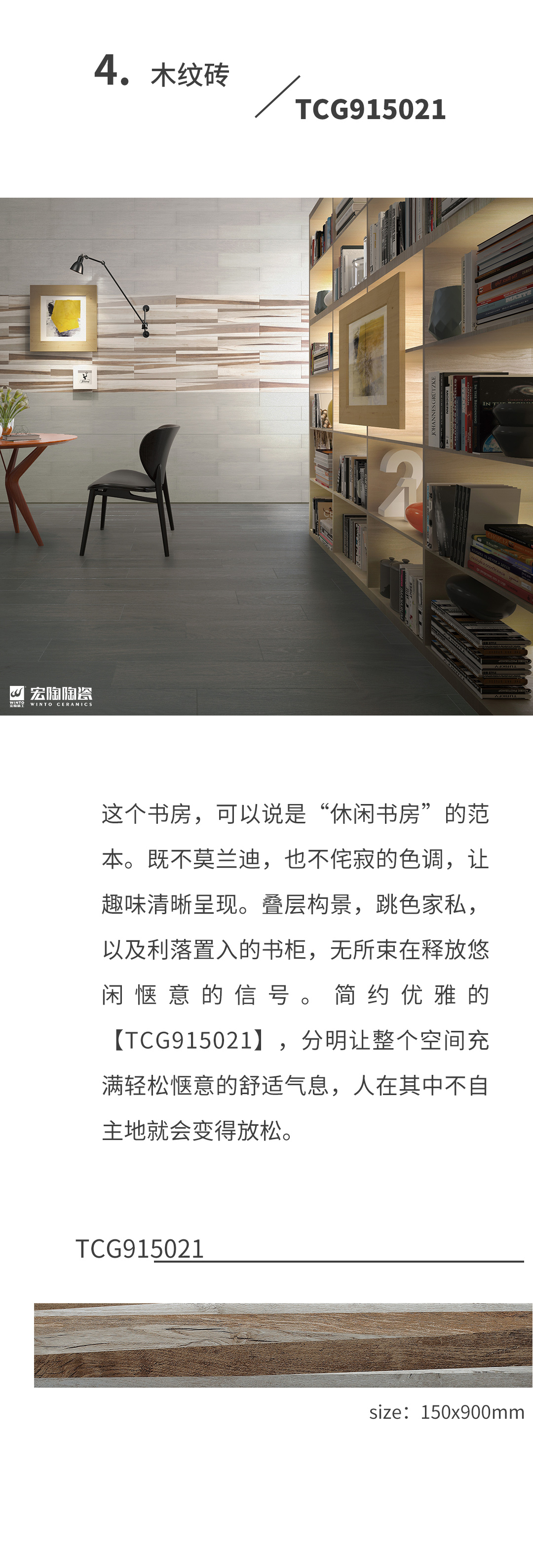 伟德BETVLCTOR1946始于英国(中国游)·官网