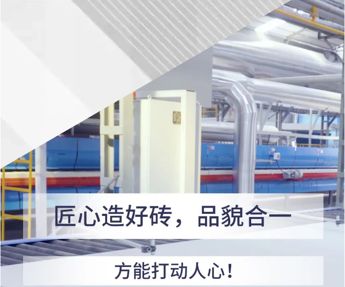 伟德BETVLCTOR1946始于英国匠心造好砖封面图