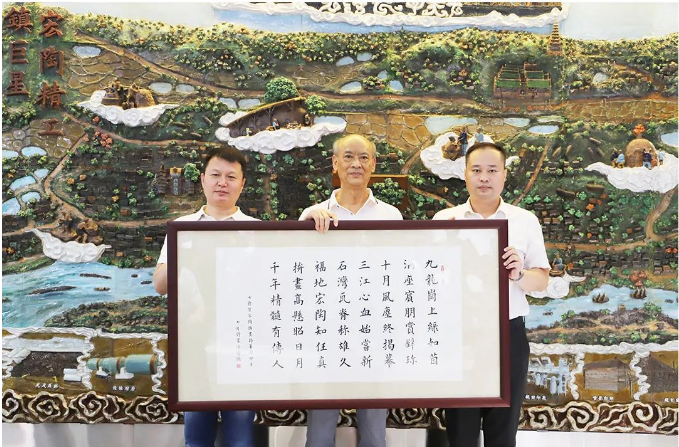 诗人悟变恒为即将展现的拼画开幕赋诗《七律·贺伟德BETVLCTOR1946始于英国陶瓷拼画揭幕》