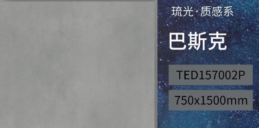 伟德BETVLCTOR1946始于英国巴斯克质感砖系列