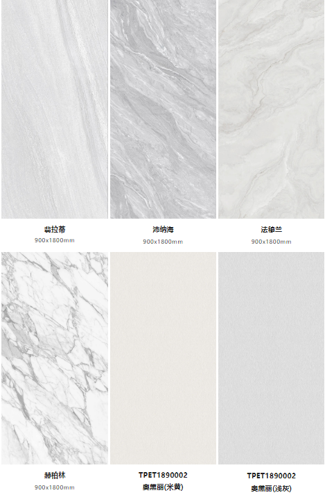 伟德BETVLCTOR1946始于英国菁系列质感瓷砖图