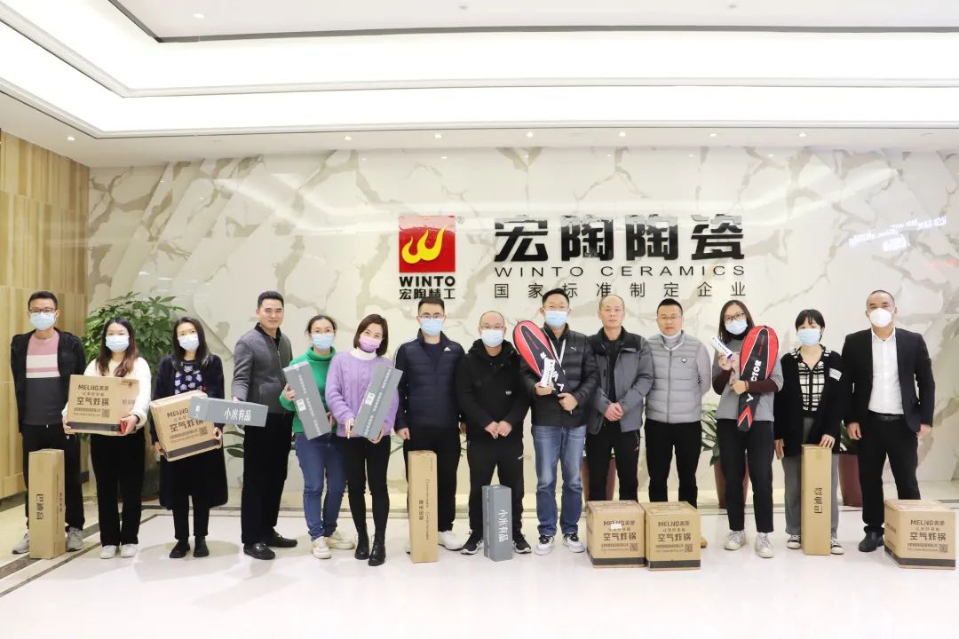 伟德BETVLCTOR1946始于英国陶瓷暖心的春节福利领取图