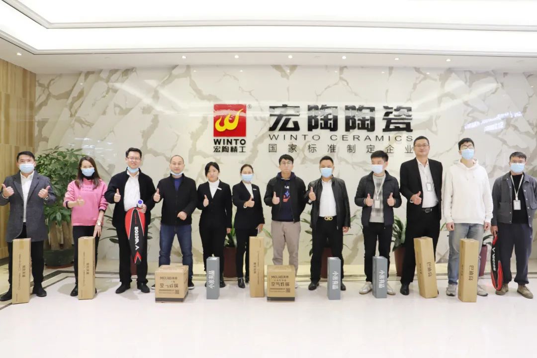 伟德BETVLCTOR1946始于英国陶瓷优异的团队打call