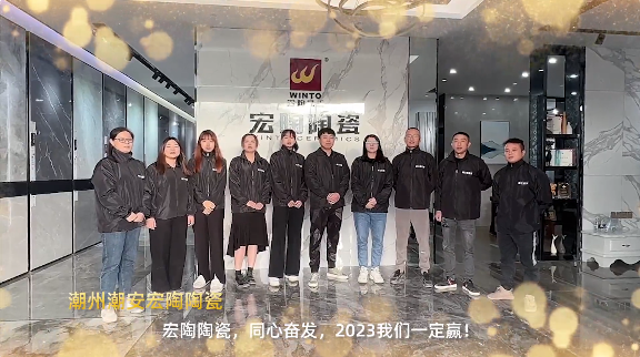 伟德BETVLCTOR1946始于英国陶瓷潮州潮安