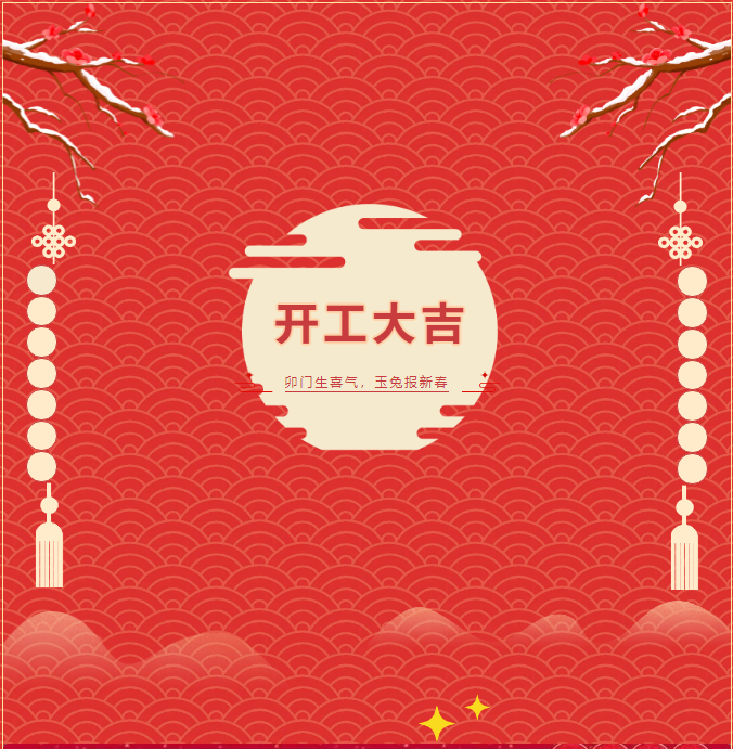 伟德BETVLCTOR1946始于英国地砖开业方面