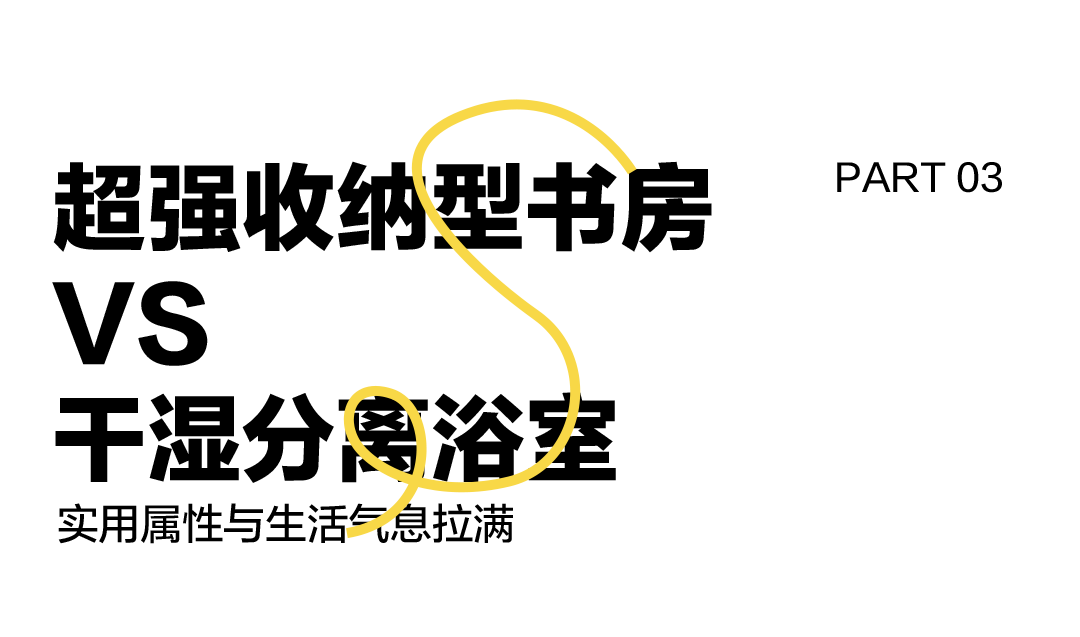 伟德BETVLCTOR1946陶瓷书房与浴室 