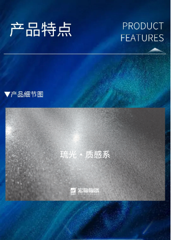 伟德BETVLCTOR1946始于英国质感砖产品特点图