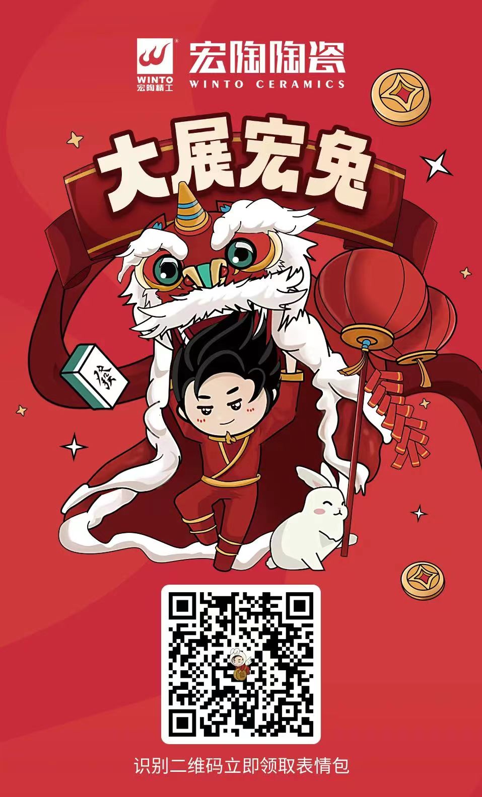 伟德BETVLCTOR1946陶瓷二维码