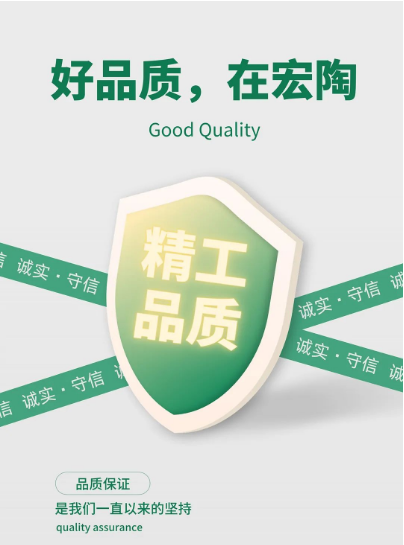 伟德BETVLCTOR1946始于英国地砖、瓷砖品质封面