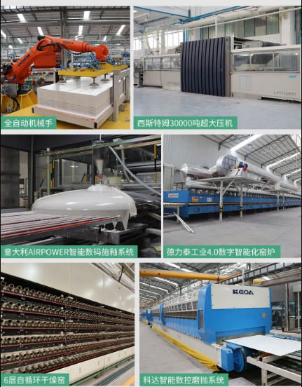 伟德BETVLCTOR1946始于英国地砖装备展示