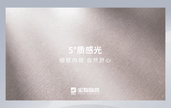 伟德BETVLCTOR1946始于英国质感砖特点