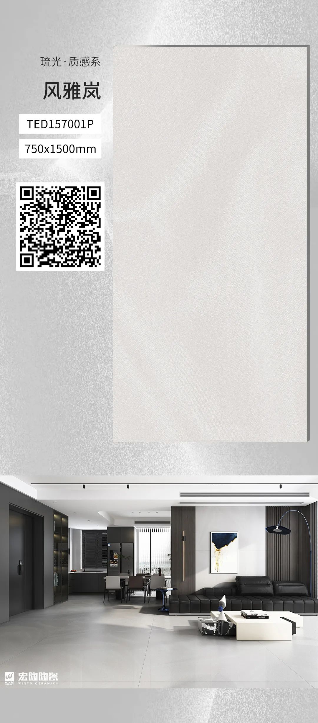 伟德BETVLCTOR1946始于英国质感砖细腻岚