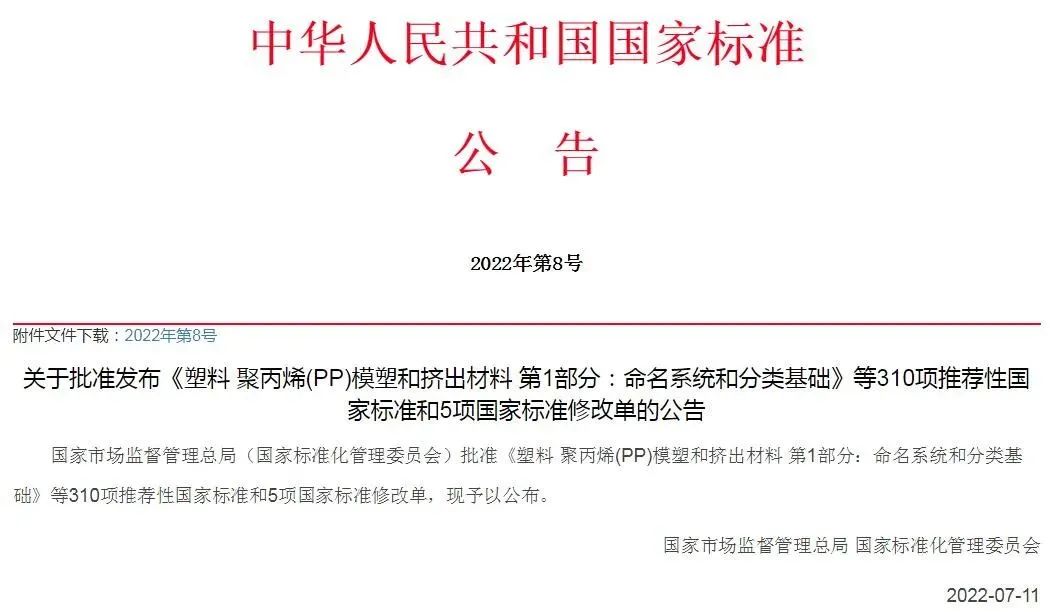 伟德BETVLCTOR1946始于英国.地砖国家标准