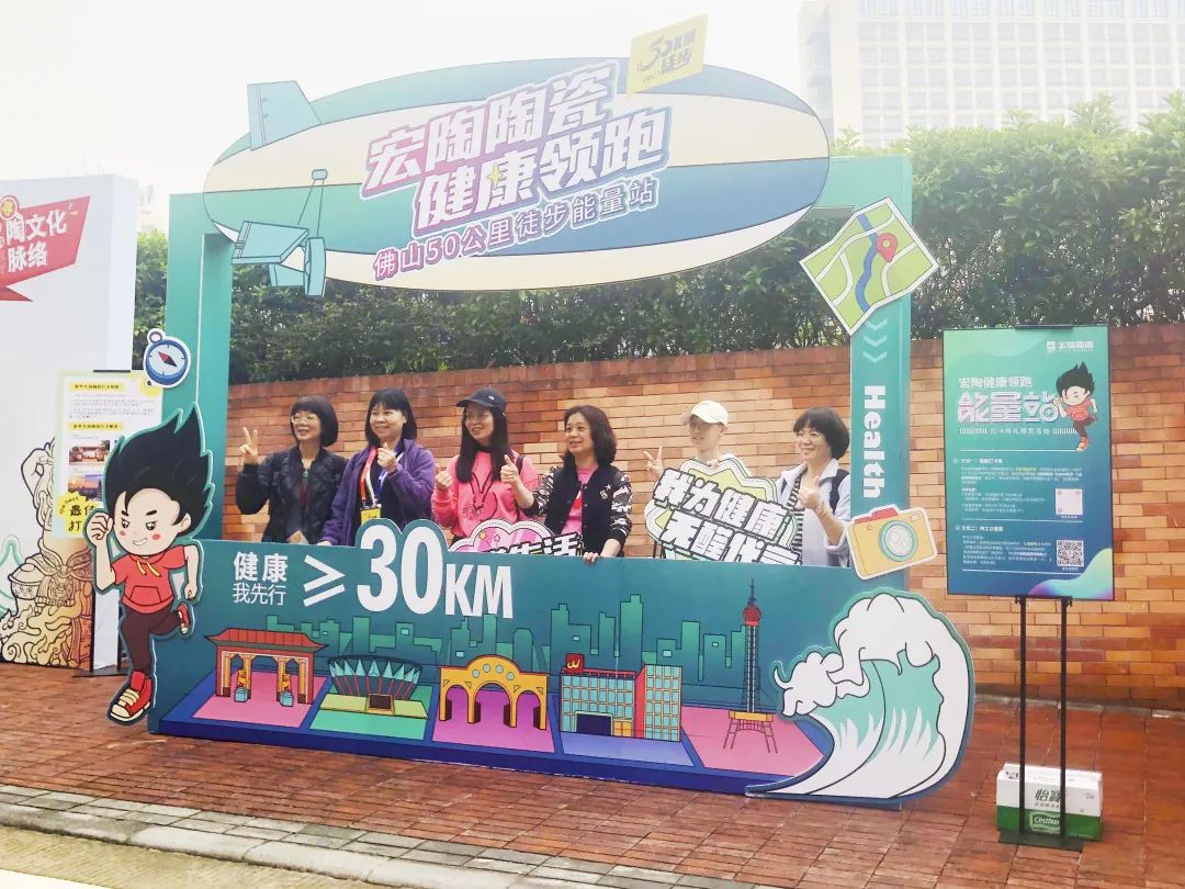 伟德BETVLCTOR1946始于英国地砖现场职员图