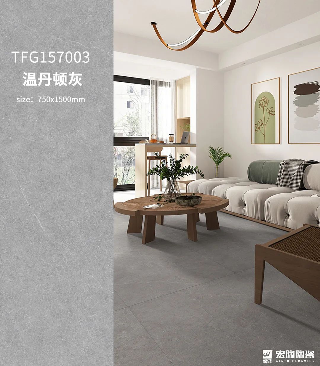 伟德BETVLCTOR1946始于英国温丹顿灰质感砖效果图