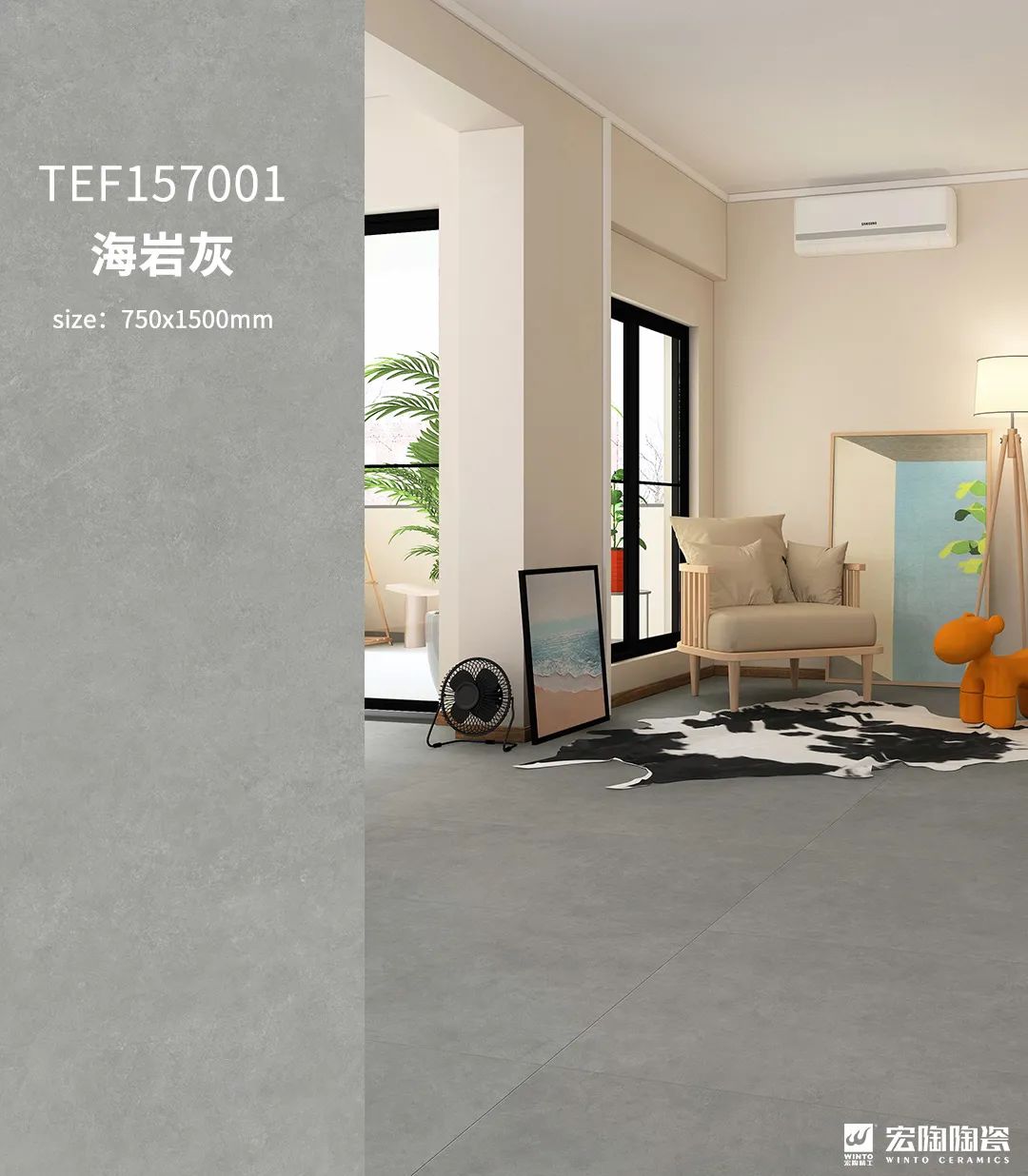 伟德BETVLCTOR1946始于英国海岩灰质感砖效果图