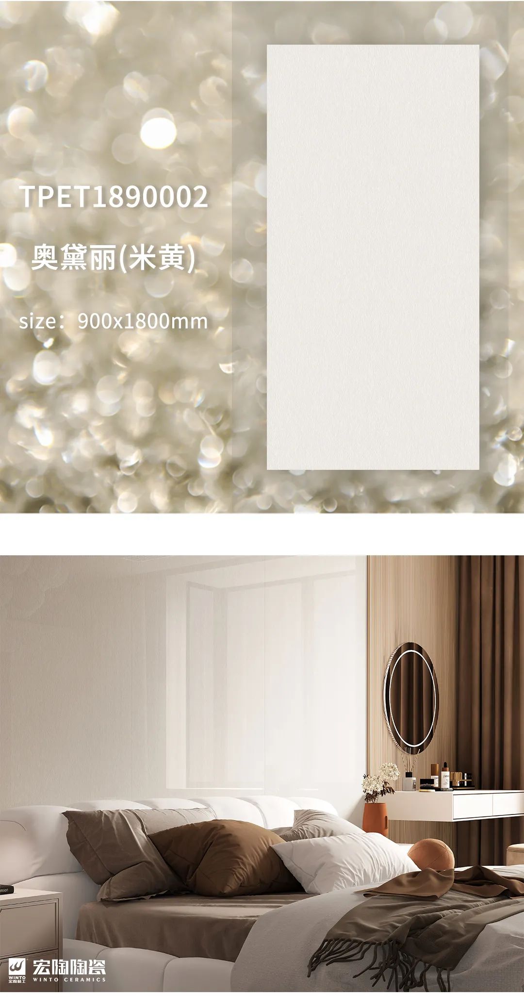 伟德BETVLCTOR1946始于英国质感砖图片