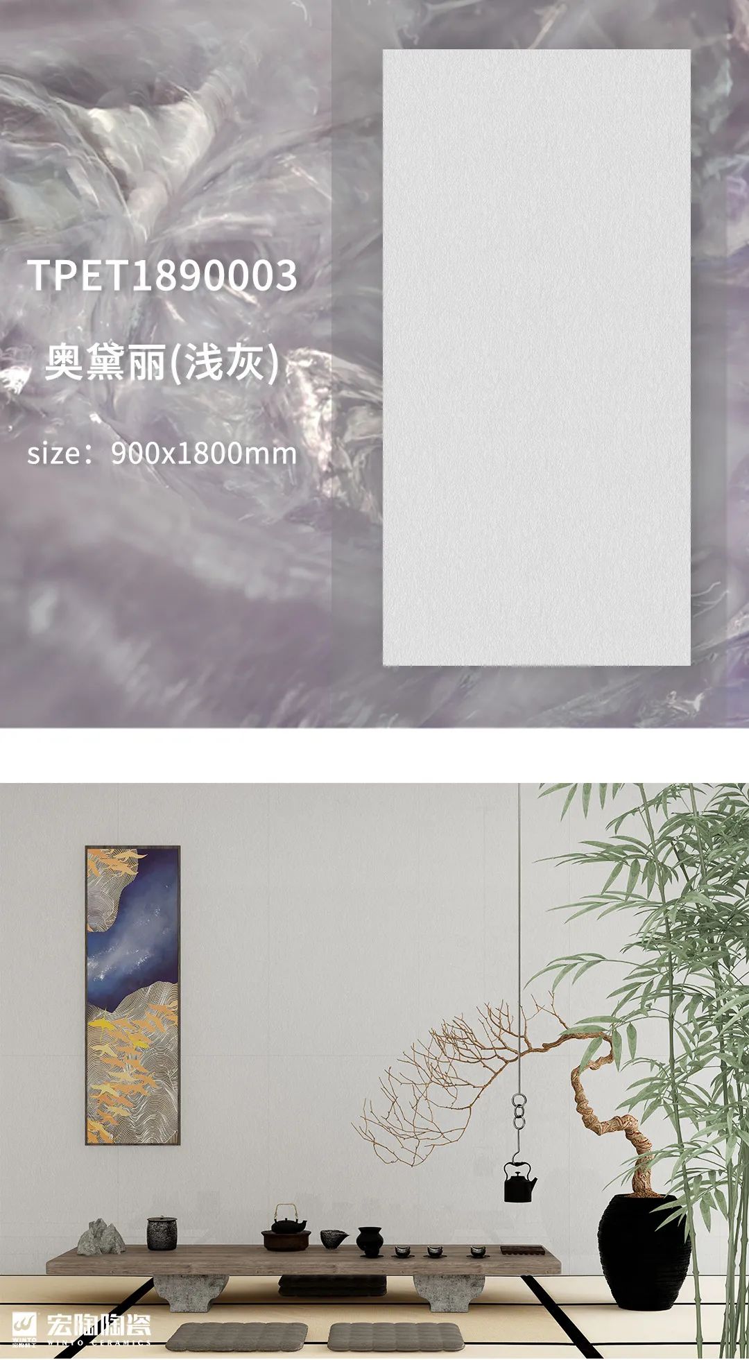 伟德BETVLCTOR1946始于英国奥黛丽质感砖