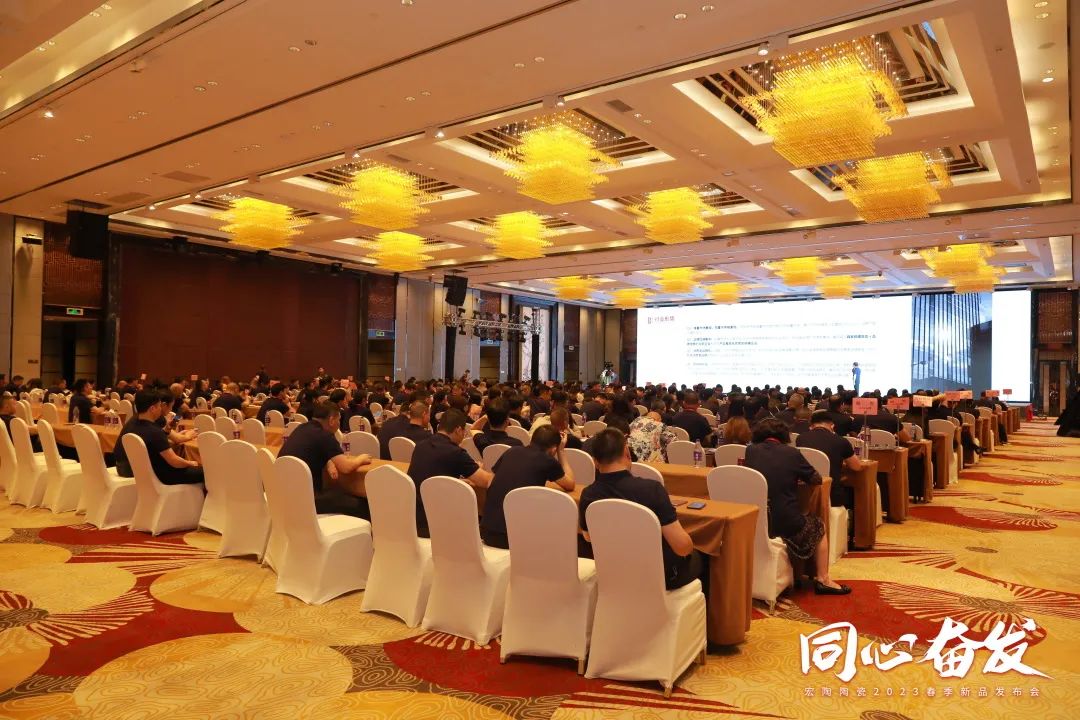 伟德BETVLCTOR1946始于英国陶瓷2023春季地砖.瓷砖新品宣布会现场