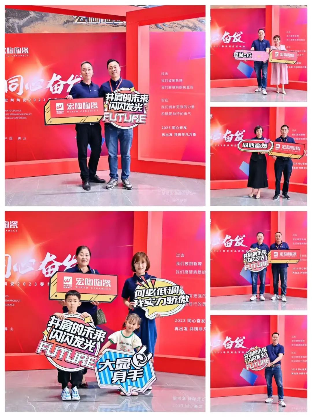 伟德BETVLCTOR1946始于英国地砖.瓷砖优异经销商们现场图