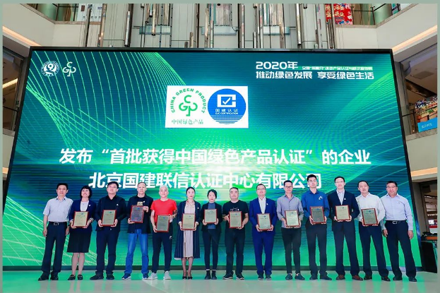 伟德BETVLCTOR1946始于英国绿色证书发体现场图