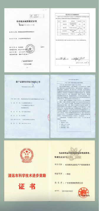 伟德BETVLCTOR1946始于英国地砖瓷砖科技前进奖图