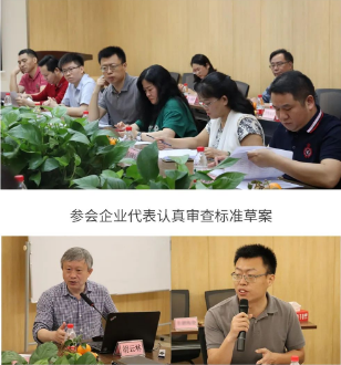 伟德BETVLCTOR1946始于英国参会代表讨论现场