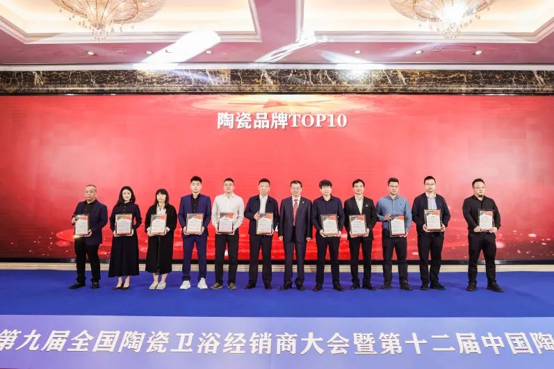 伟德BETVLCTOR1946始于英国地砖.瓷砖获奖现场