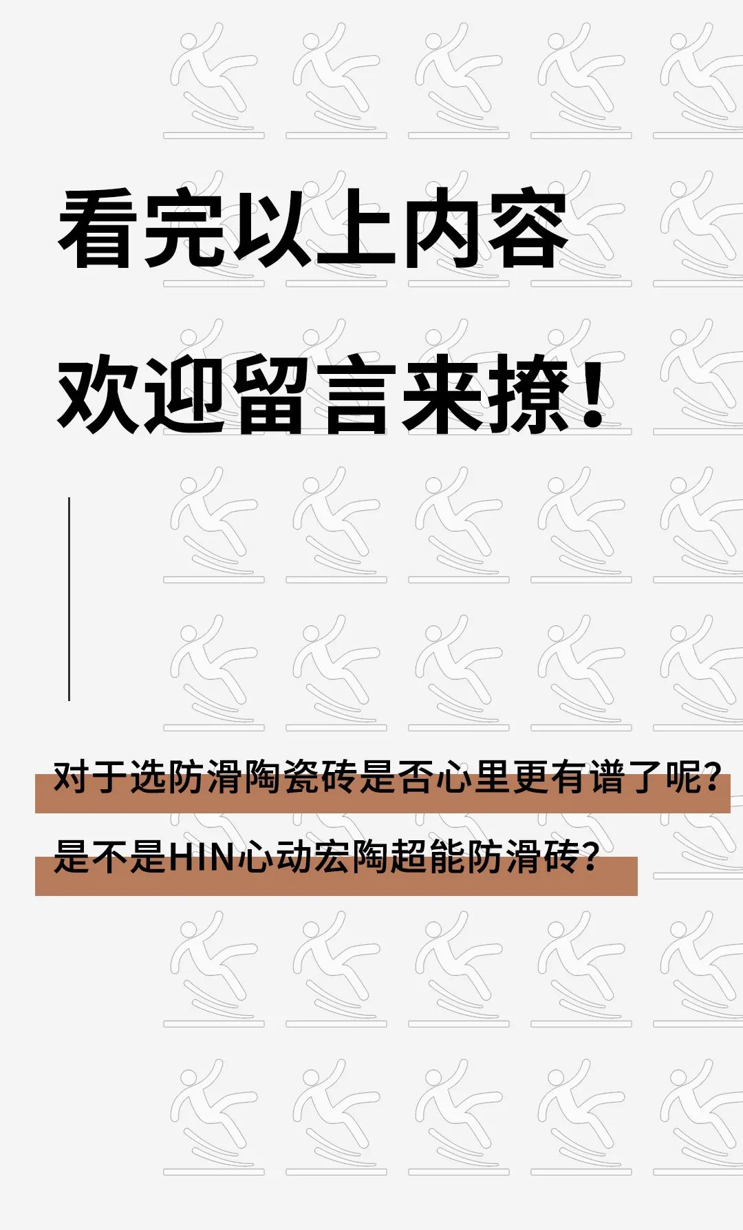 伟德BETVLCTOR1946始于英国(中国游)·官网