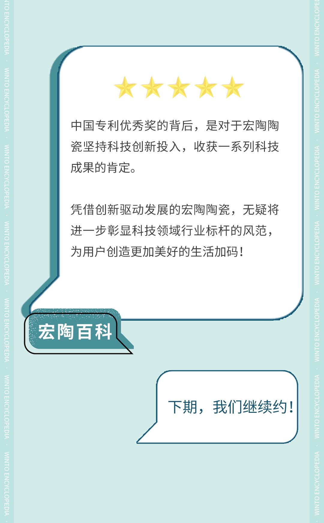 伟德BETVLCTOR1946始于英国(中国游)·官网