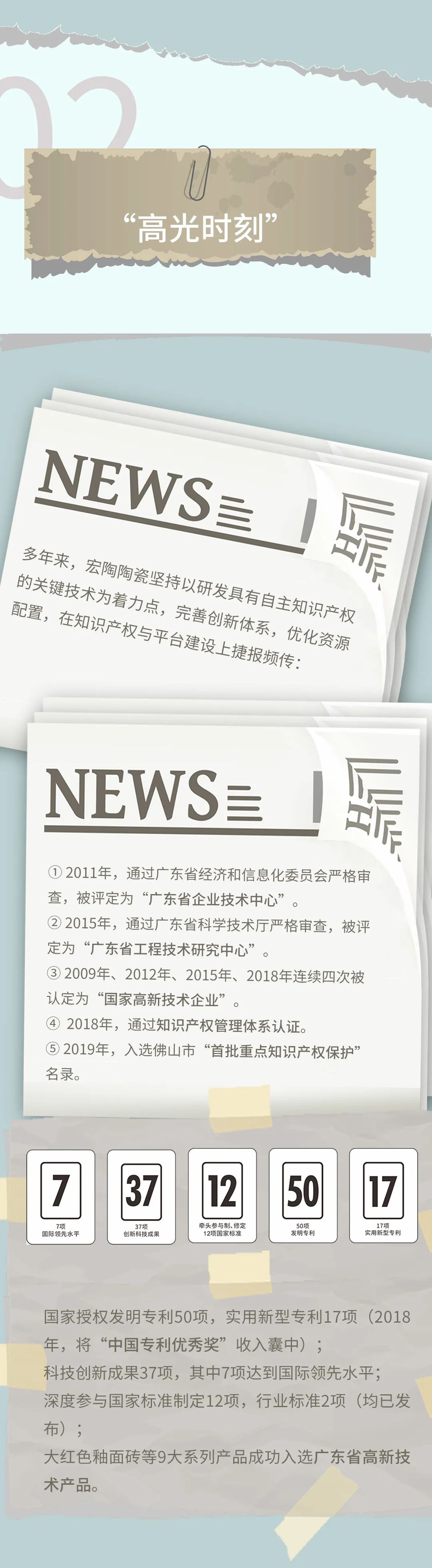 伟德BETVLCTOR1946始于英国(中国游)·官网