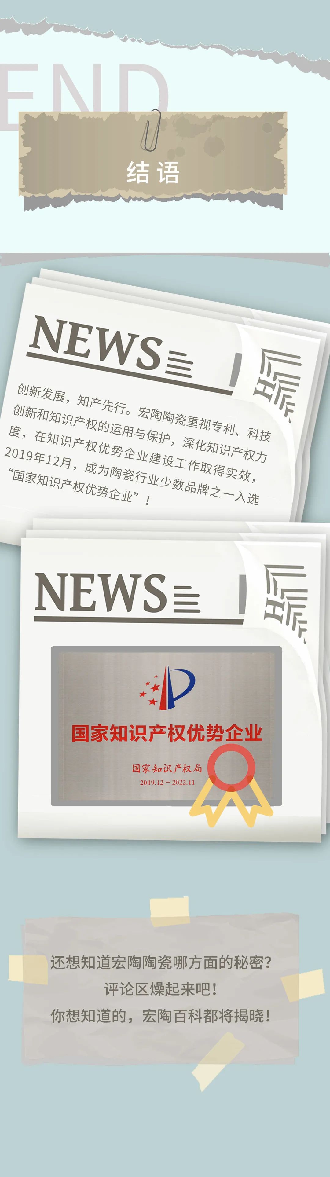 伟德BETVLCTOR1946始于英国(中国游)·官网