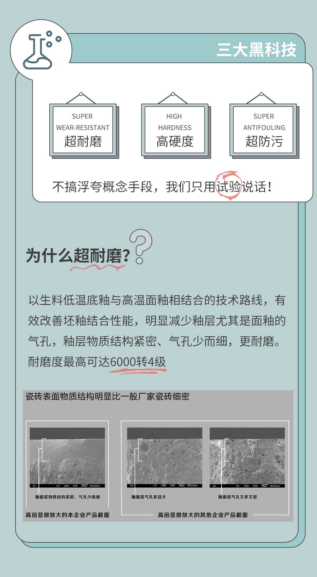 伟德BETVLCTOR1946始于英国(中国游)·官网