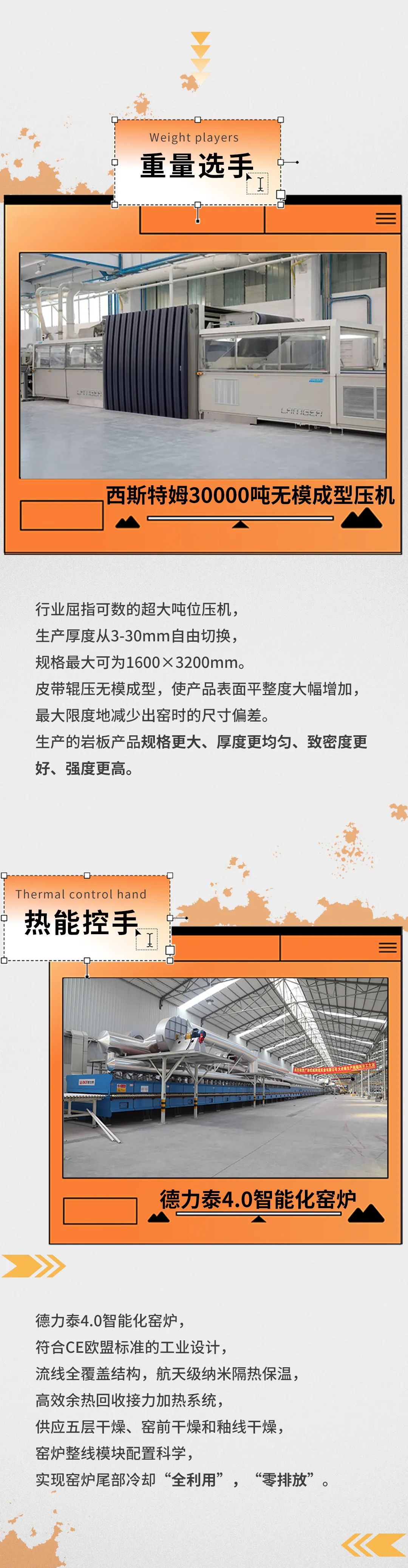 伟德BETVLCTOR1946始于英国(中国游)·官网