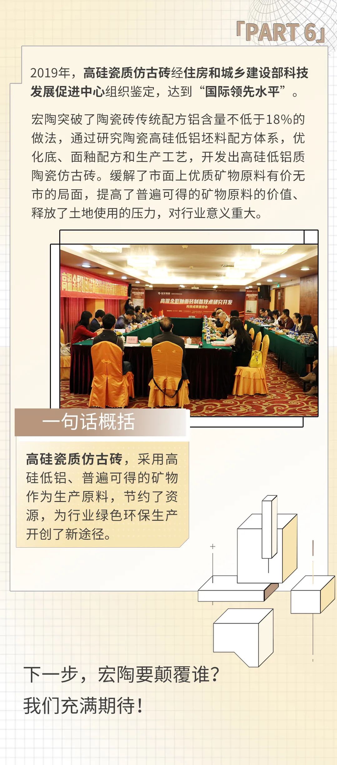 伟德BETVLCTOR1946始于英国(中国游)·官网