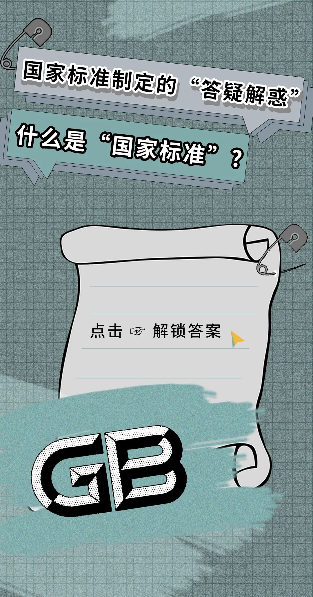 伟德BETVLCTOR1946始于英国(中国游)·官网