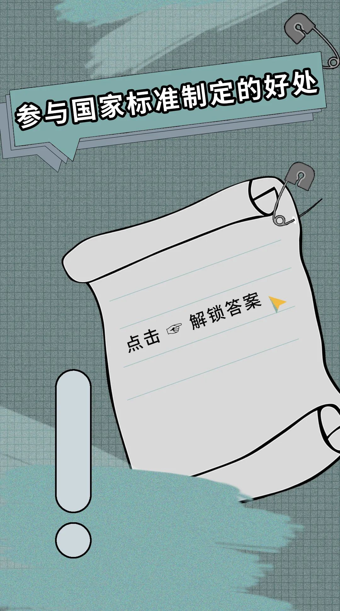 伟德BETVLCTOR1946始于英国(中国游)·官网