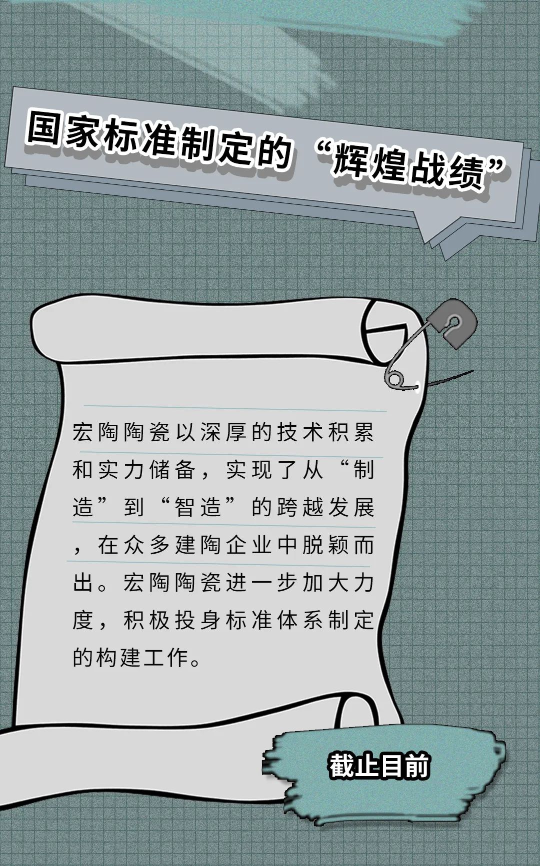 伟德BETVLCTOR1946始于英国(中国游)·官网