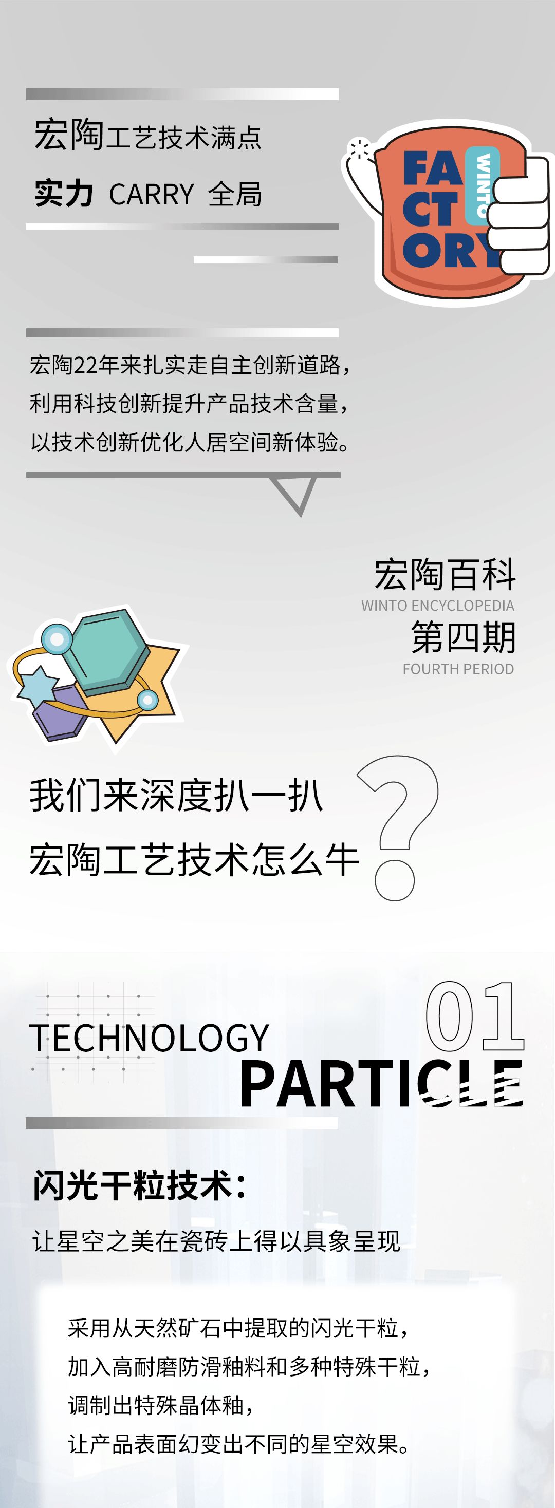 伟德BETVLCTOR1946始于英国(中国游)·官网