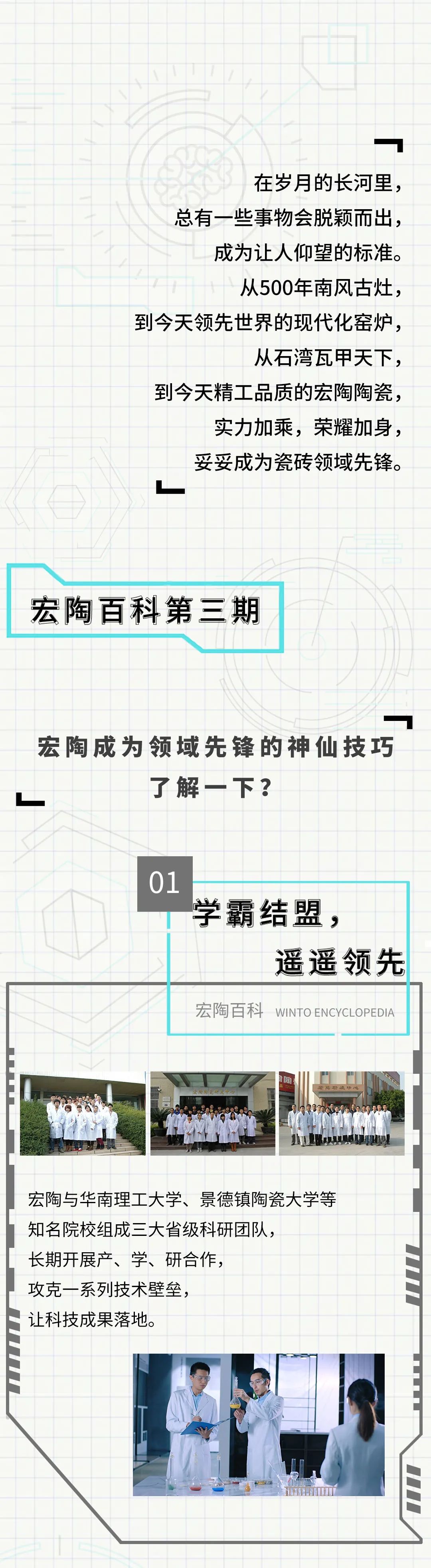 伟德BETVLCTOR1946始于英国(中国游)·官网