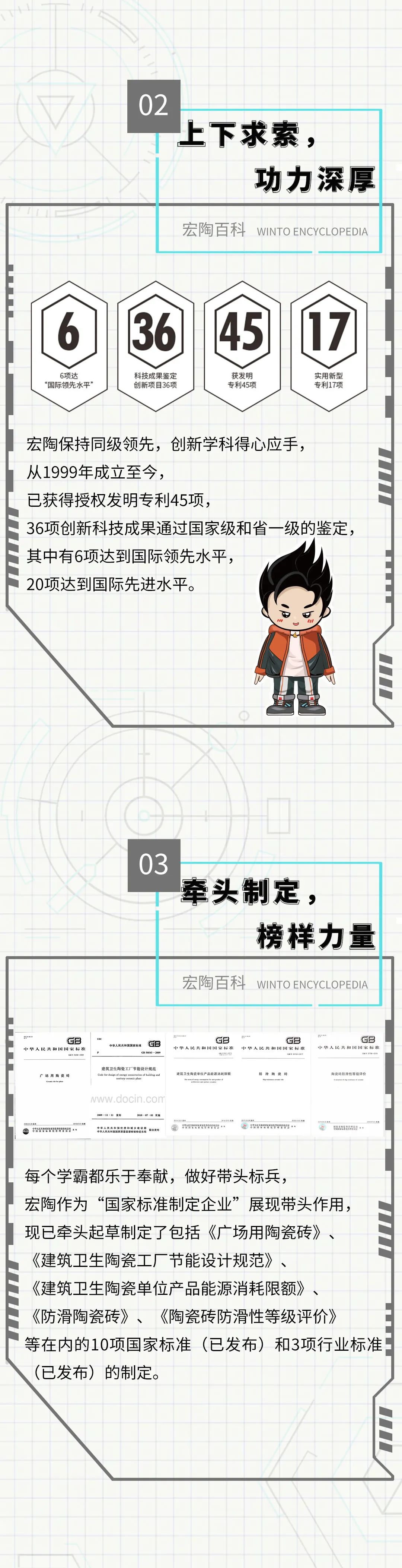 伟德BETVLCTOR1946始于英国(中国游)·官网