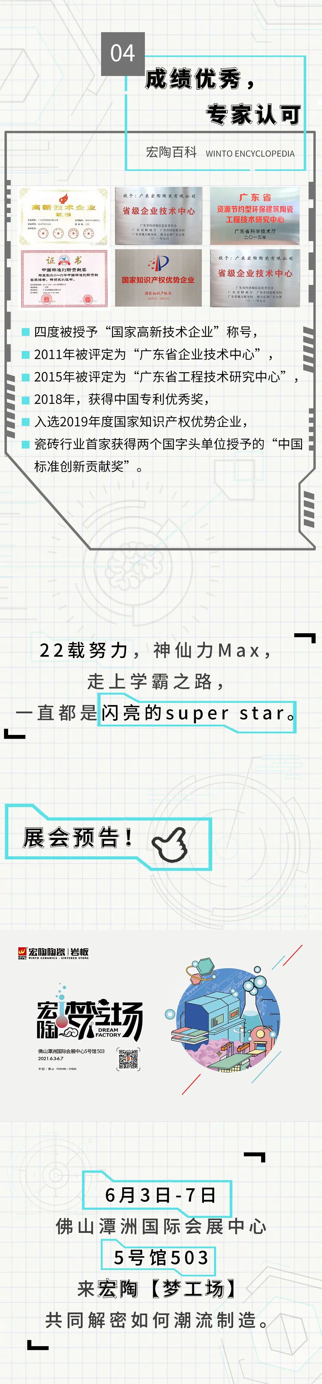 伟德BETVLCTOR1946始于英国(中国游)·官网