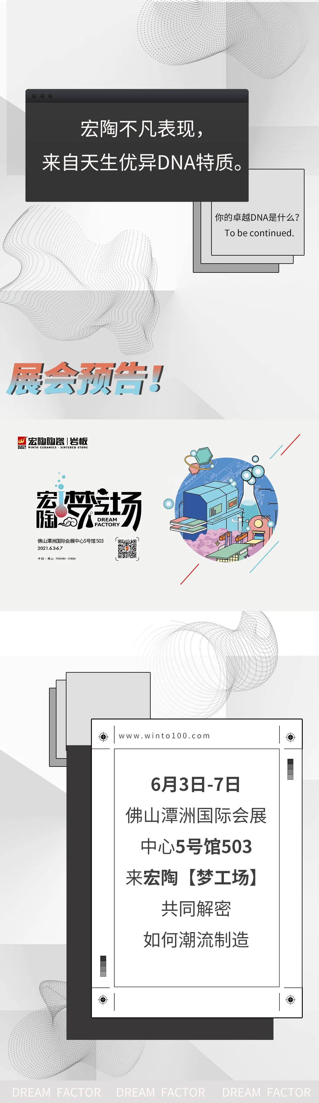 伟德BETVLCTOR1946始于英国(中国游)·官网