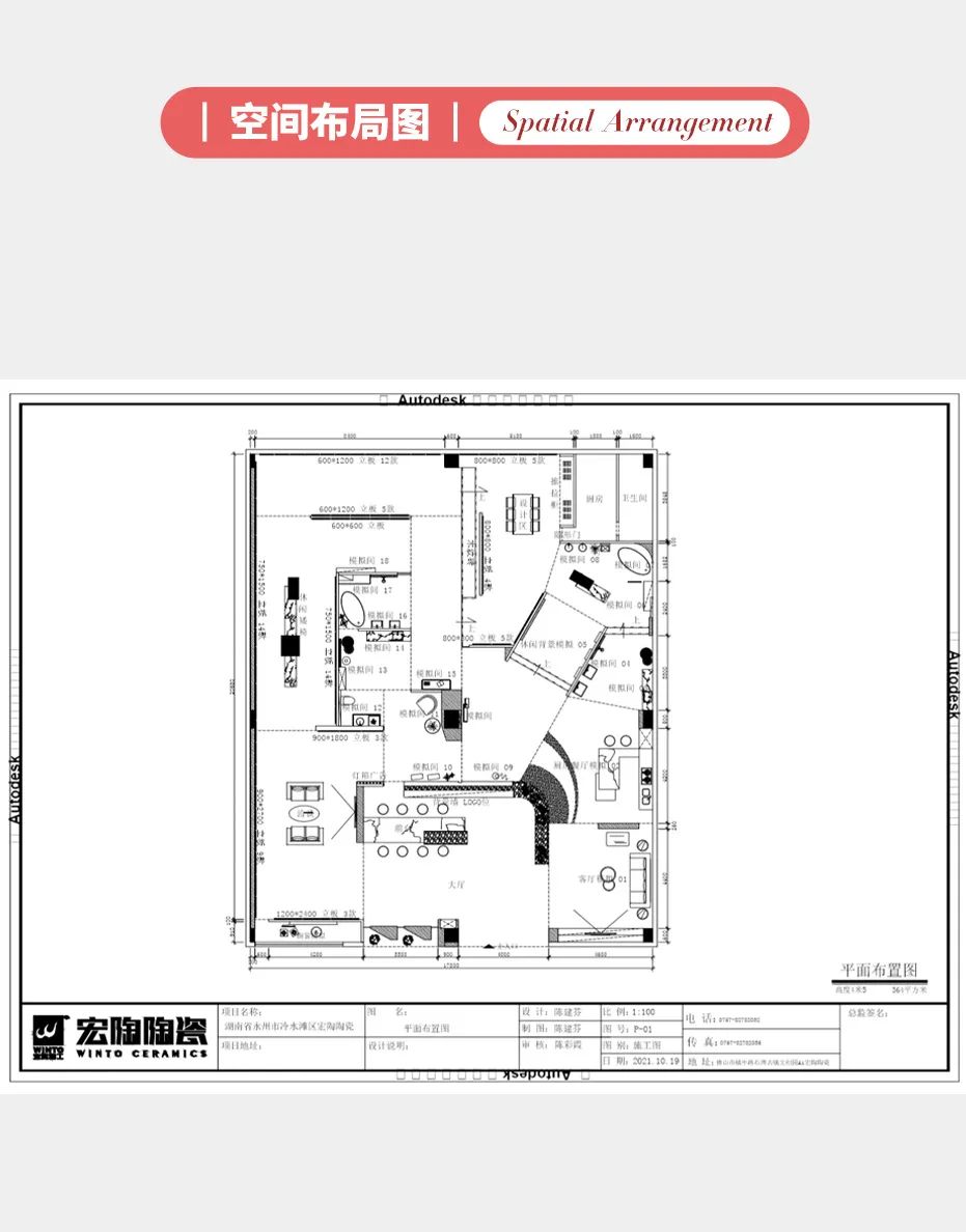 伟德BETVLCTOR1946始于英国(中国游)·官网